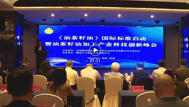 《臨湘新聞》2023年4月17日