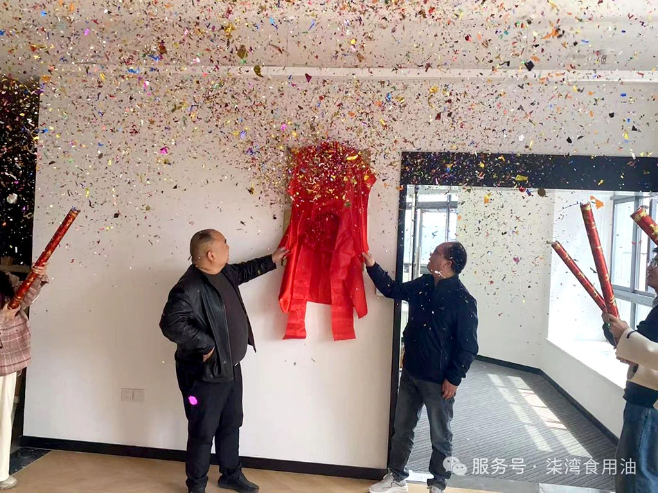新征程、創(chuàng)未來！熱烈祝賀湖南九豐（長沙）喬遷新址