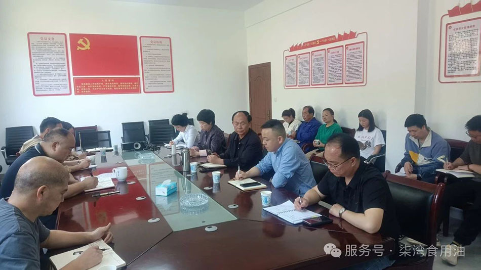 持續(xù)精準發(fā)力，推進公司高質(zhì)量發(fā)展