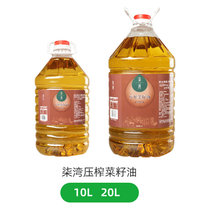 一級(jí)菜籽油  氣味純凈   專供中高端餐飲