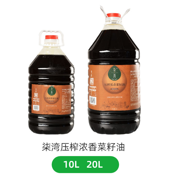 香噴噴的風(fēng)味菜籽油  專供中高端餐飲
